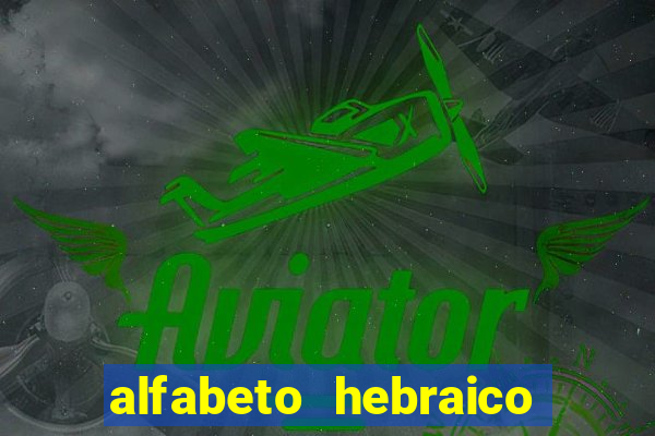 alfabeto hebraico de a a z